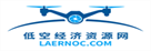 低空经济资源网